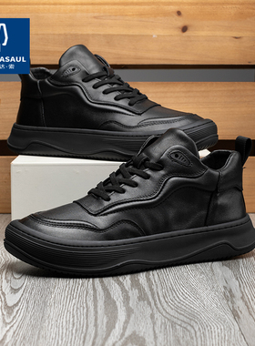 帕达索男鞋冬季真皮加绒保暖运动休闲高帮鞋软底舒适板鞋231213