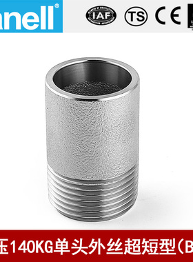 单头管外丝BSPT短型140KG高压管件Sch80焊接304316L天佑管业11683