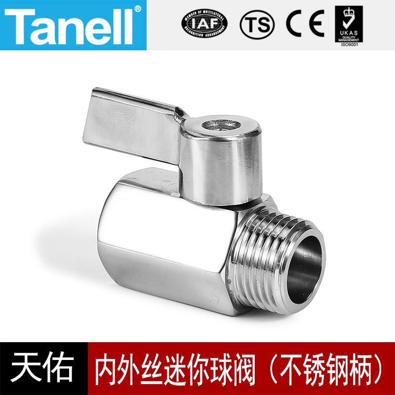 内外丝迷你球阀tanell