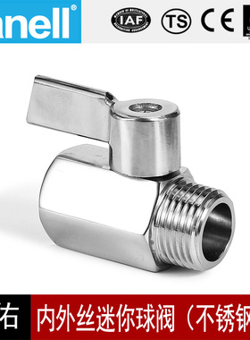 内外丝迷你球阀（不锈钢柄）PN63微型气动天然气高压天佑管业840