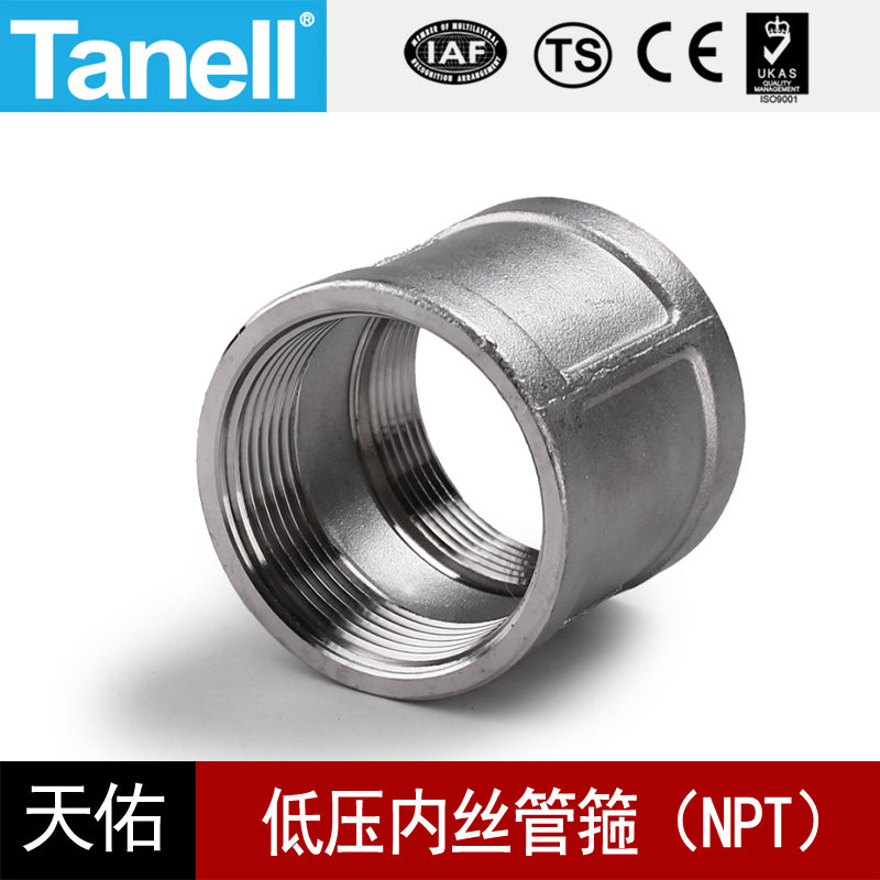 内丝管箍npt铸造低压不锈钢150lb扣304316牙口螺纹天佑管业9065