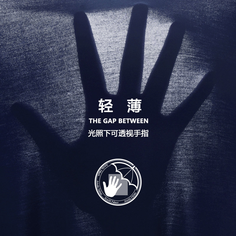 花雨伞男士高弹内衣V领圆领纯色打底保暖秋衣秋裤薄款套装