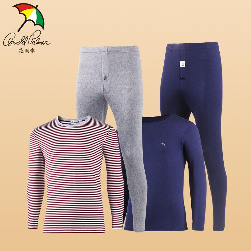 花雨伞男士圆领条纹纯色秋衣秋裤长袖长裤打底内衣套装薄线衫秋冬