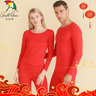 花雨伞本命年秋衣套装男秋衣套装大红色女保暖秋衣秋裤女薄款打底