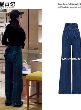 刘亦菲同款复古蓝色牛仔裤女