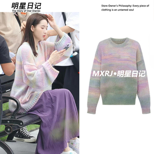 王玉雯同款彩虹条纹慵懒风套头毛衣百搭半身裙女减龄宽松针织衫秋