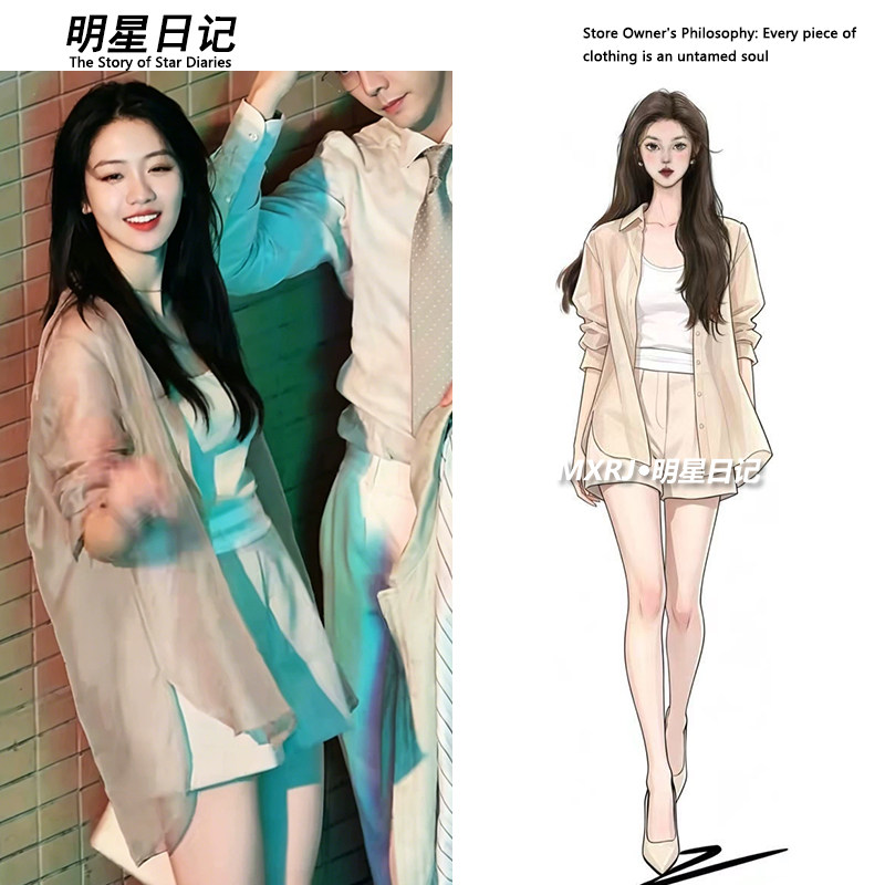 向涵之同款透视薄纱衬衫百褶短裙两件套女夏纯欲风显瘦防晒套装