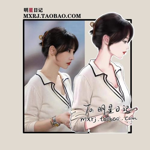 骄阳伴我白百何简冰同款白色翻领针织衫女秋季宽松休闲百搭上衣