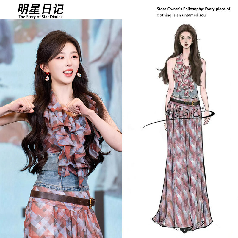 逐玉孔雪儿明星同款格纹印花上衣高开叉半身裙女套装2026夏季新款