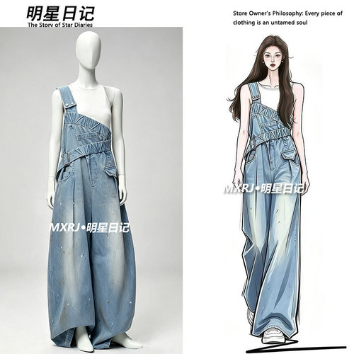 任素汐同款牛仔背带裤阔腿连体裤