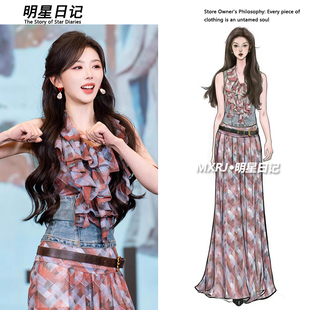 新款 2026夏季 格纹印花上衣高开叉半身裙女套装 逐玉孔雪儿明星同款