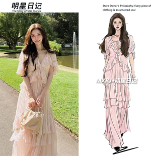 一枝南南同款法式粉色连衣裙女荷叶边海边度假风长裙2026春夏季新