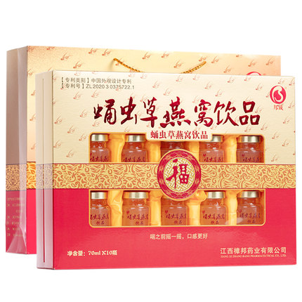 专柜正品蛹虫草燕窝营养滋补品即食生日礼盒过节日送礼品员工福利