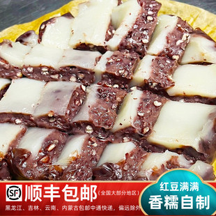 衢州特产龙游糍糕发糕红豆糯米糍粑豆沙糯叽叽糕点农家手工早餐