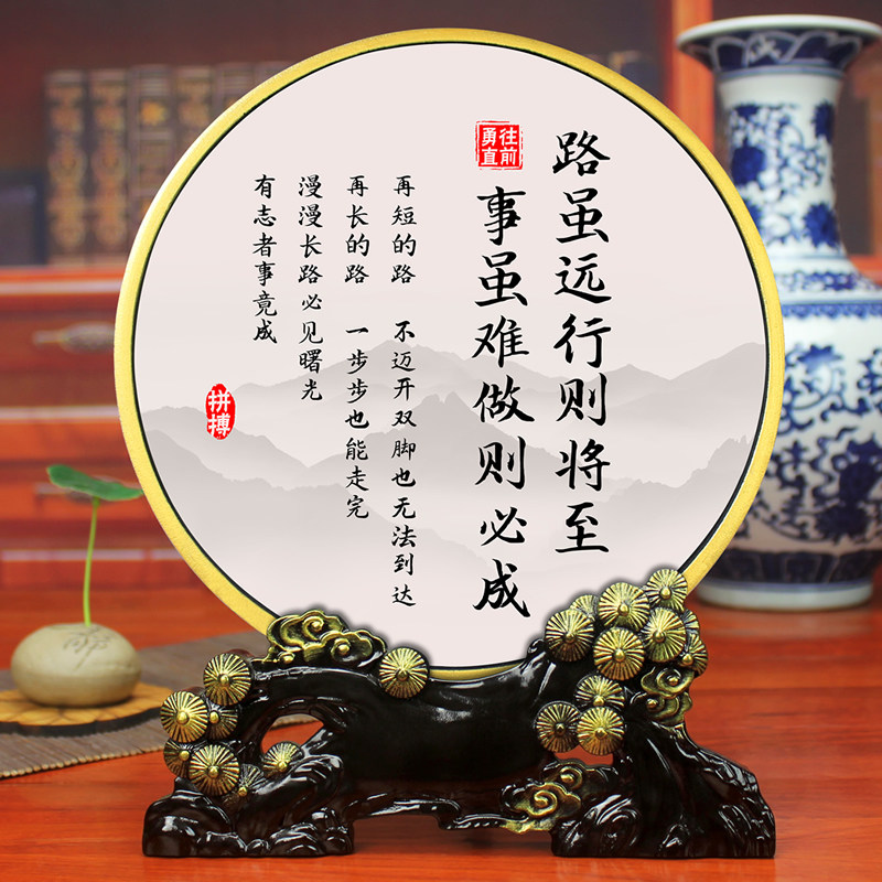 路虽远行则将至办公室桌面背景书柜装饰品客厅书房学生励志摆件,家居饰品,装饰摆件,淘宝优惠券,粉丝福利购,淘宝优惠卷