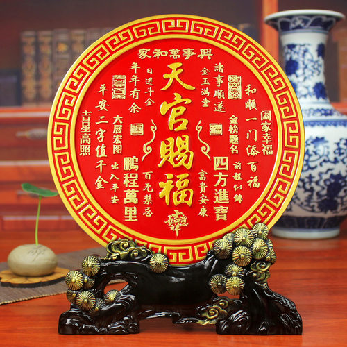 天官赐福官方正品客厅旺宅摆件