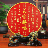 天官赐福官方正品 客厅旺宅摆件玄关轻奢摆台新年礼物布置装 饰品