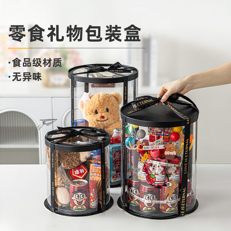 黑色圆形透明蛋糕盒468四六八寸单双层加高礼物生日包装盒黑底托