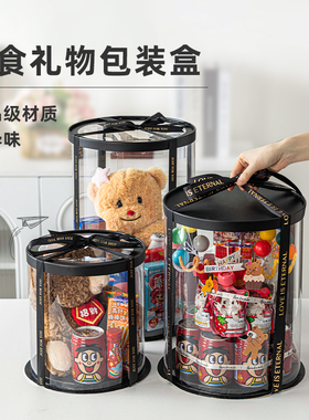 黑色圆形透明蛋糕盒468四六八寸单双层加高礼物生日包装盒黑底托