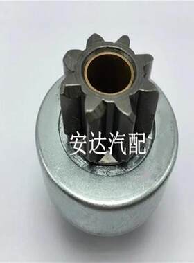 爆款伊兰特 千里马 赛拉图 悦动锦州汉拿起动机马达齿轮单向器8齿