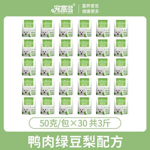 爆款宠富多鸭肉梨软狗粮无谷鲜肉犬粮博美成幼老年犬中小型全期通
