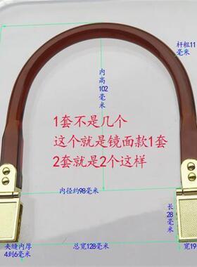 爆款包半圆n形螺丝配件F包新款抬把包提手扣子树脂亚克力夹子金属