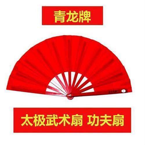 爆款青龙牌太极扇一尺二功夫扇10寸响扇8寸儿童表演中国武术扇木