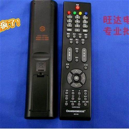 爆款长虹遥控器RP57CC长虹LT46729FX LT32630X遥控器