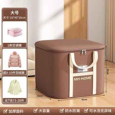 爆款被子收纳袋衣服棉被加厚大容量秋冬装衣物行李整理袋子搬家打