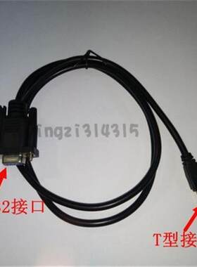 爆款银行对公业务支付密码器数据线发行线链接通讯线支票连接刷机