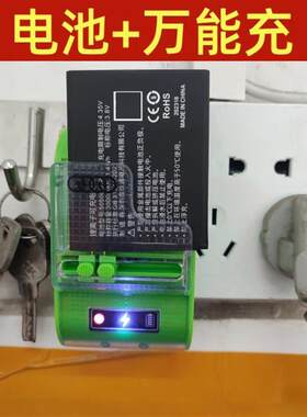 爆款。适用于本l腾WR800电池 2400毫安4G无线路由器IPCBOOK锂离子