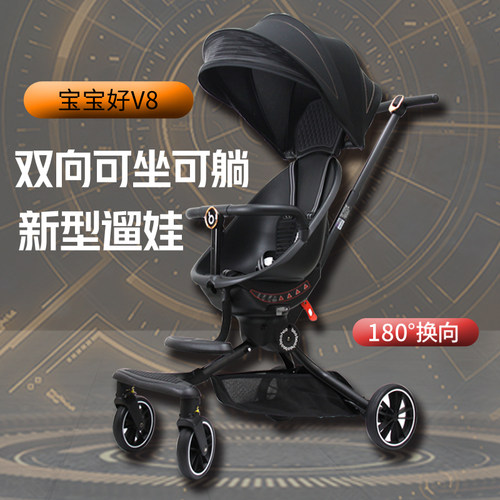 宝宝好四轮推车价格 宝宝好四轮推车图片 星期三