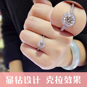 北京定制18K金结婚钻石戒指 豪华群镶1克拉效果求婚钻戒改款戒托