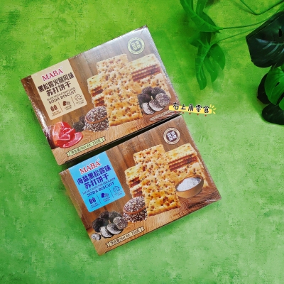 网红黑松露火腿苏打饼干追剧零食