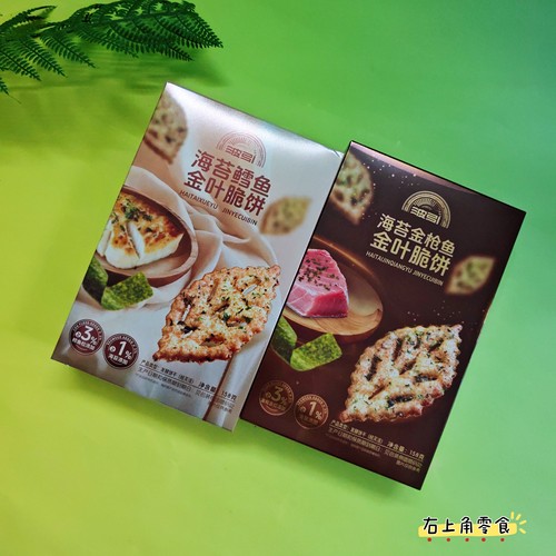 波引海苔鳕鱼金叶脆饼/海苔金枪鱼金叶脆饼158g独立包装年货零食