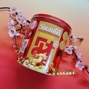 年货 思卡诺财运综合果仁礼盒铁罐熟制坚果208g配袋