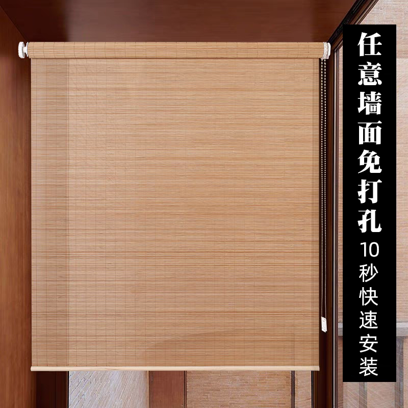 拉珠竹帘免钉卷帘窗帘新中式玄关背景隔断茶室意境装饰精致竹帘