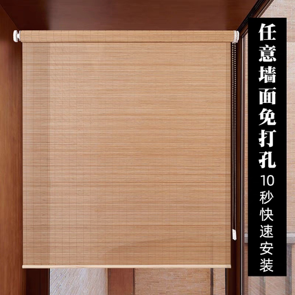 拉珠竹帘免钉卷帘窗帘新中式玄关背景隔断茶室意境装饰精致竹帘
