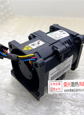 HP DL60/DL120GEN9风扇 768753-001 779103-001 P/N 778567-001