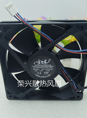 简上风 JSF12025HB 12V 1.0A 变频器/机箱散热风扇12CM