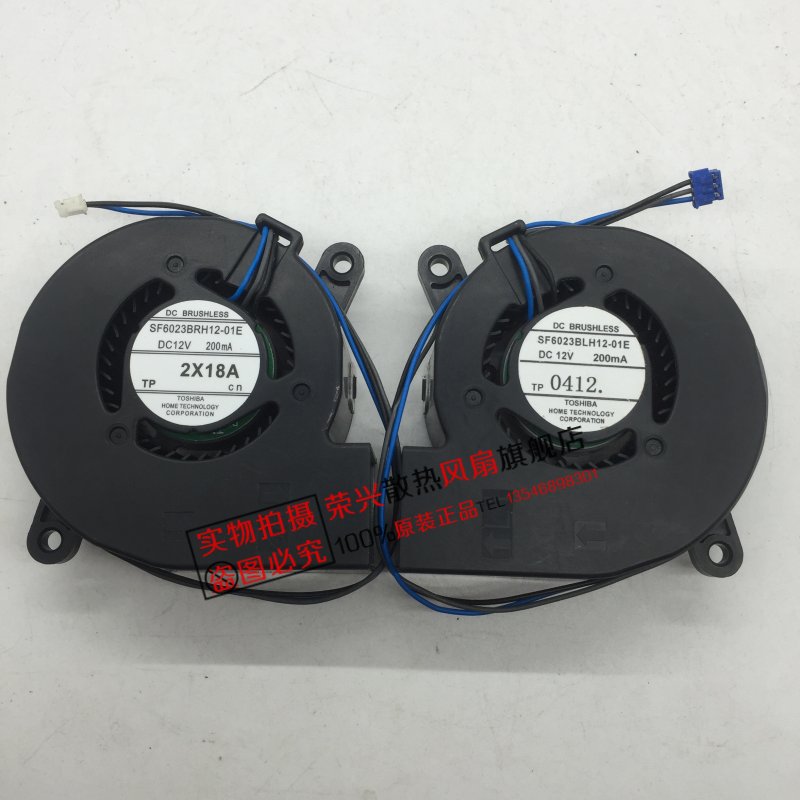 东芝 12V SF6023BRH12-01E  xw300专用投影机风扇SF6023BLH12-01E