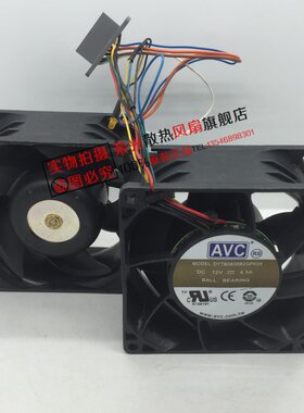 原装AVC 8038 12V 4.50A DYTB0838B2GPK04/03 双滚珠 服务器风扇