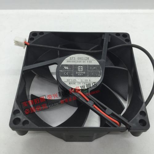 东维丰DWPH 8025 12V 0.15A 2线 机箱/CPU 散热风扇 EFS-08E12M