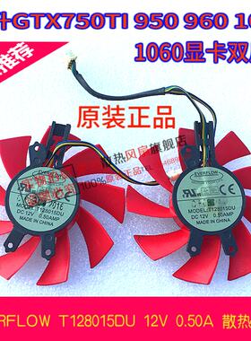 耕升 追风1050TI GTX750TI 950 960 1050 1060旋风 显卡双风扇