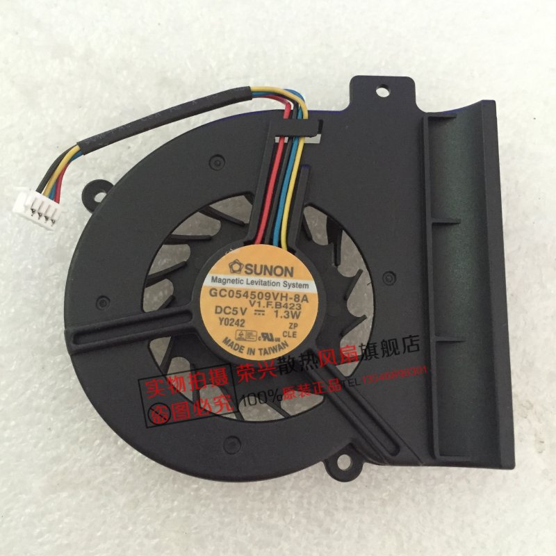 全新 联想昭阳 E200 E200D V31 V32 V32 风扇 GC054509VH-8A B423