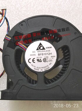 HP300-1000-1025-1018cn-1218cn一体机风扇1323-002S0H2 BFB1012H