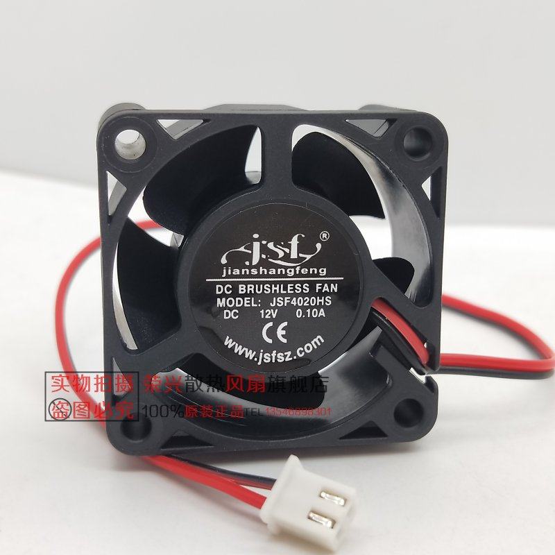 全新JSF4020HS 12V 24V  4CM  40*40*20MM变频器/逆变器加湿器风