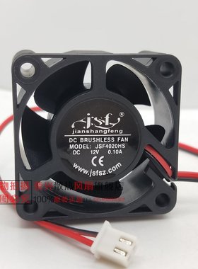 全新JSF4020HS 12V 24V  4CM  40*40*20MM变频器/逆变器加湿器风