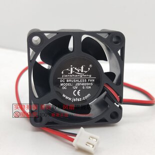 12V 20MM变频器 24V 逆变器加湿器风 4CM 全新JSF4020HS