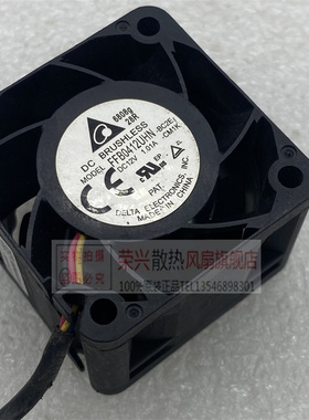 FFB0412EN-00 4028 12V 2.10A 4厘米 3线PWM风扇HW:32030272
